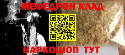 ALPHA PVP Абакан