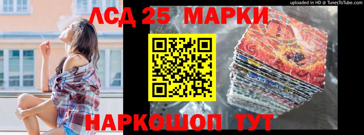LSD-25 экстази кислота  Лсд 25 экстази кислота  LSD-25 экстази  Вход с VPN  Альметьевск 