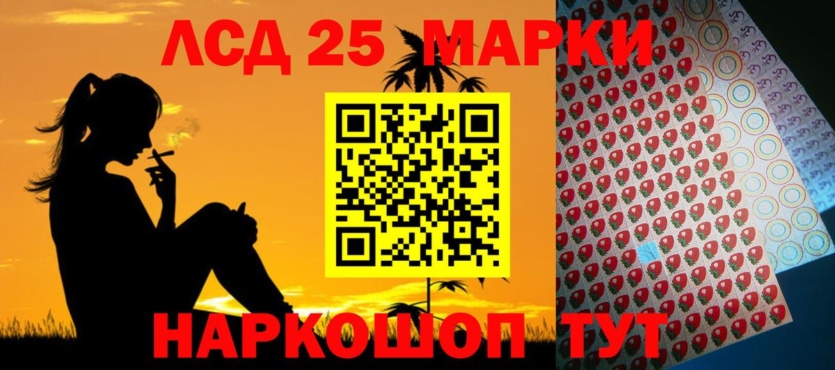 LSD-25 экстази ecstasy  Лсд 25 экстази кислота  Лсд 25 экстази  hydra онион  Альметьевск 