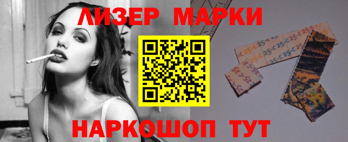Лсд 25 экстази кислота Альметьевск