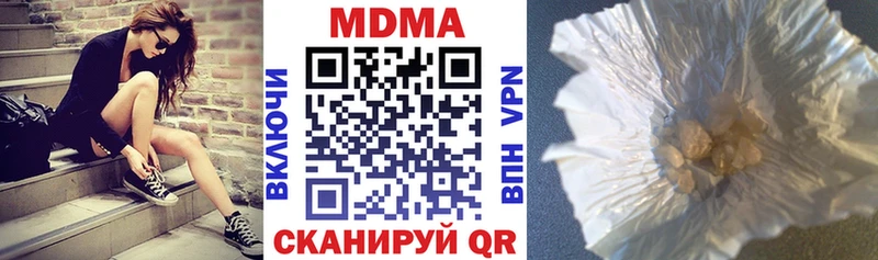 MDMA VHQ  Альметьевск 