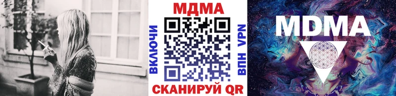 MDMA crystal Альметьевск