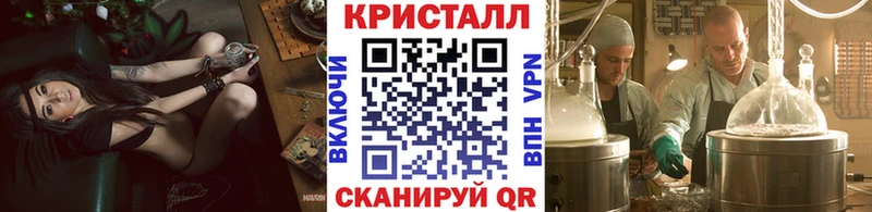 Первитин Methamphetamine  закладка  omg ONION  Альметьевск 