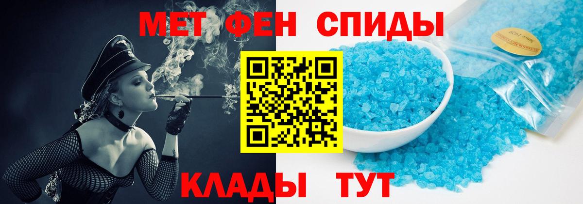 Альметьевск  МЕТАМФЕТАМИН витя  МЕТАМФЕТАМИН витя  Вход с VPN 