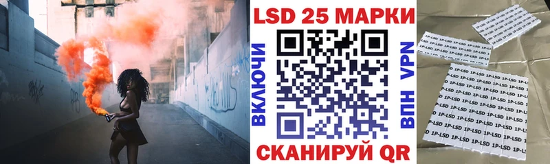 как найти наркотики  Альметьевск  это Telegram  Марки N-bome 1500мкг 