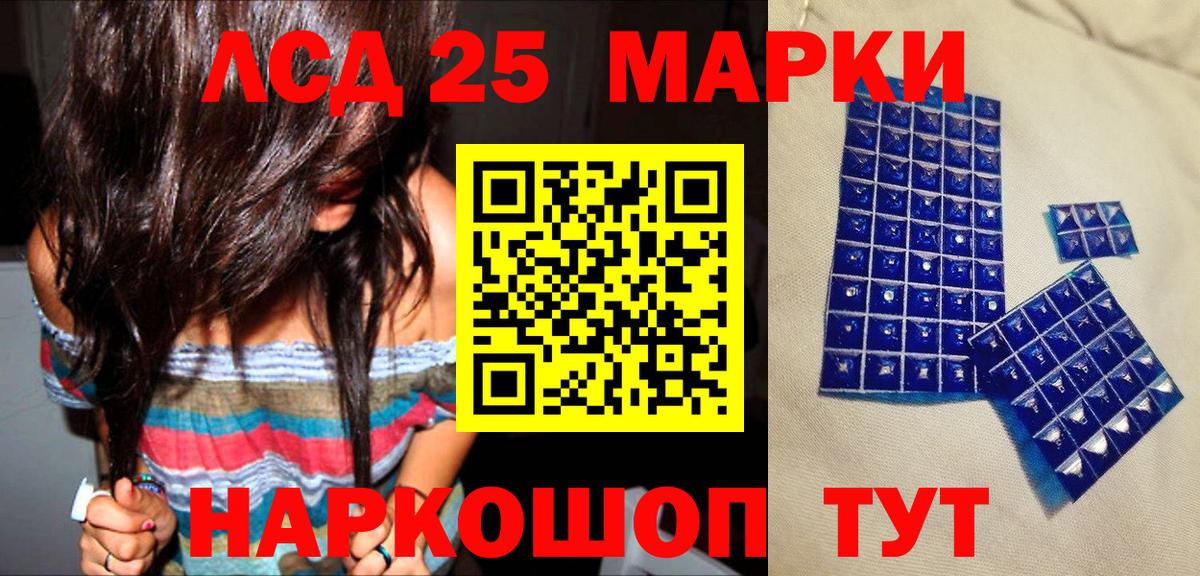 Наркотические марки 1,5мг  где купить наркоту  Альметьевск 