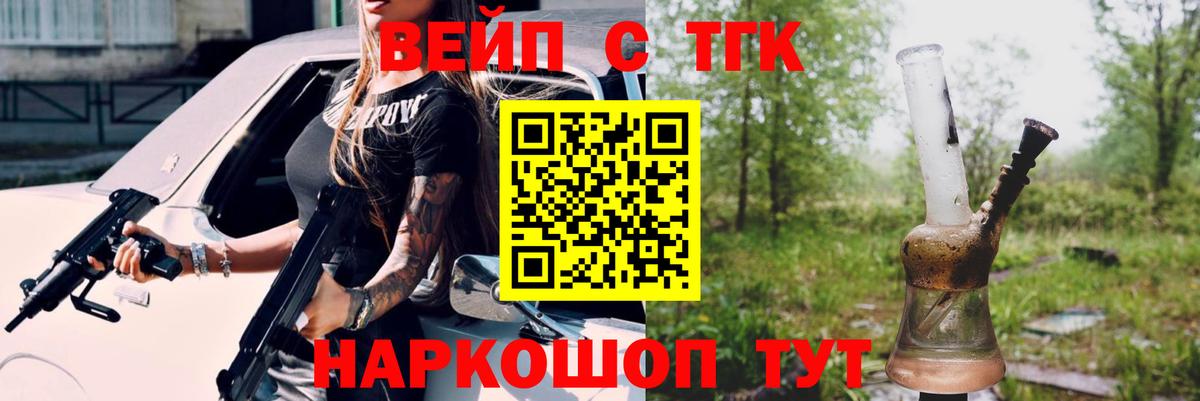 Дистиллят ТГК концентрат  mega как зайти  Альметьевск  цены  