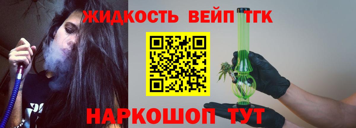 Альметьевск  цена наркотик  Вход с VPN  ТГК Wax 