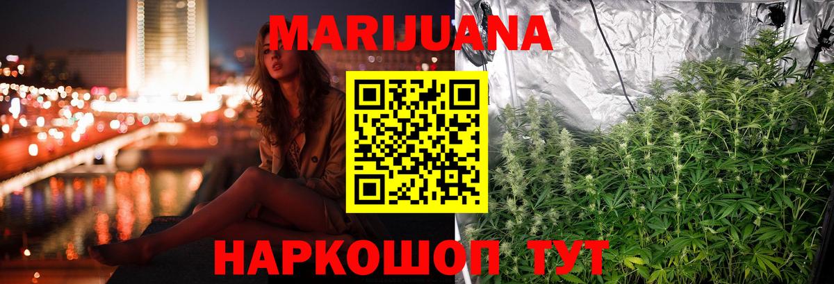 Альметьевск  Шишки марихуана индика  Шишки марихуана VHQ  Вход с VPN 